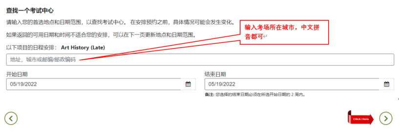 2026AP缴费——Prometric普尔文考试局教学指导 2026AP缴费——Prometric普尔文考试局教学指导