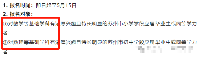 那些进了伟长班的孩子最后都怎么样了?伟长班升学轨迹一览,附伟长班真题,速领! 那些进了伟长班的孩子最后都怎么样了?伟长班升学轨迹一览,附伟长班真题,速领!