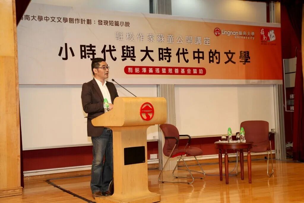 2026香港岭南大学中文授课硕士接受申请!雅思只要5.5 2026香港岭南大学中文授课硕士接受申请!雅思只要5.5