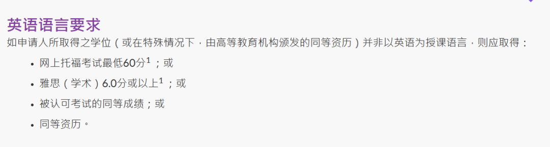 推荐一个港硕宝藏项目:中文授课+周末上课! 推荐一个港硕宝藏项目:中文授课+周末上课!