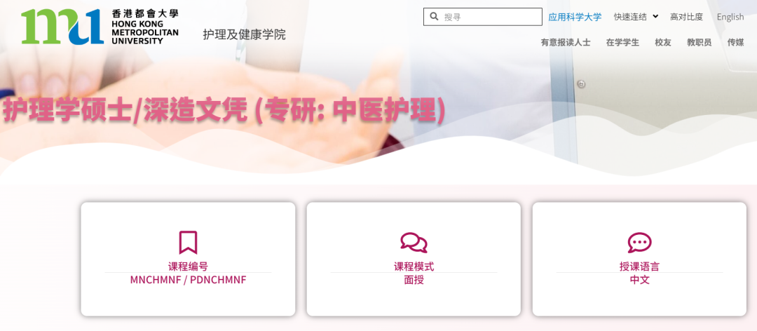 推荐一个港硕宝藏项目:中文授课+周末上课! 推荐一个港硕宝藏项目:中文授课+周末上课!