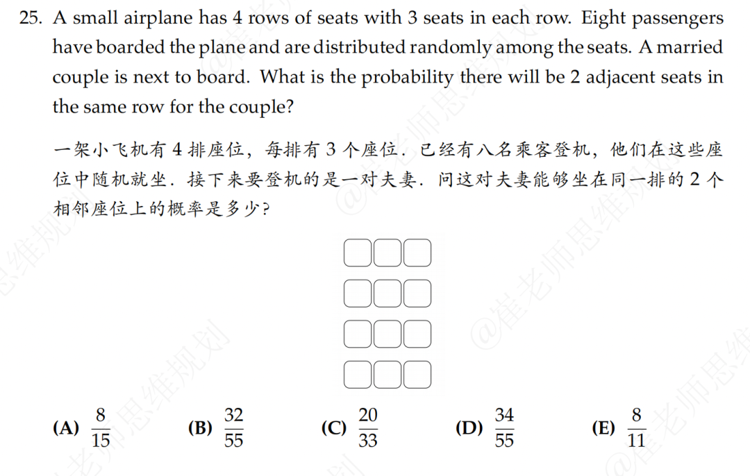 一文说清AMC系列,比校内难度高多少,比奥数又低多少 一文说清AMC系列,比校内难度高多少,比奥数又低多少