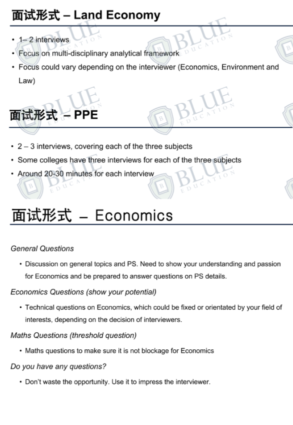 为什么不建议大家背牛剑面试真题? 为什么不建议大家背牛剑面试真题?