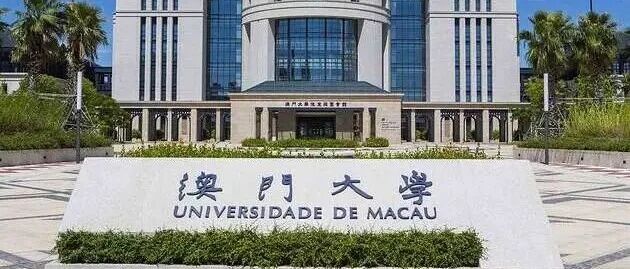 澳门大学物理学系全奖博士招生 | Prof. HUI