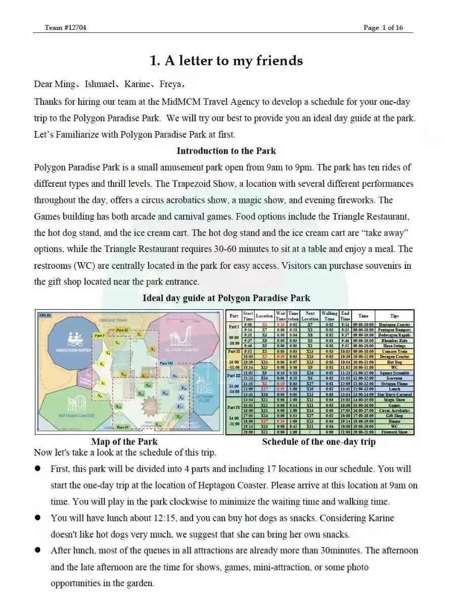 HiMCM报名倒计时|破解生活中的奇怪模型,冲刺Top20名校! HiMCM报名倒计时|破解生活中的奇怪模型,冲刺Top20名校!