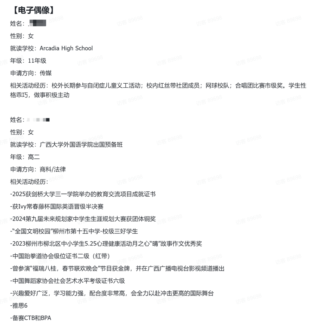 一篇搞定CTB竞赛备战!25-26赛季CTB赛事规则、课题选择、组队辅导! 一篇搞定CTB竞赛备战!25-26赛季CTB赛事规则、课题选择、组队辅导!