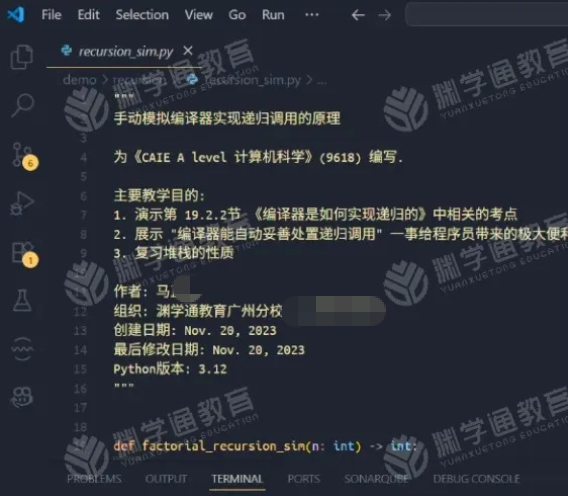 深度剖析 | 同样是计算机科学,爱德思和CIE考试局有何不同? 深度剖析 | 同样是计算机科学,爱德思和CIE考试局有何不同?