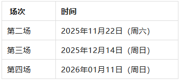 上海「个人学校」汇总: 光华启迪/赫贤/浦华曜ONE....2026春招时间、课程、学费、特色全解析! 上海「个人学校」汇总: 光华启迪/赫贤/浦华曜ONE....2026春招时间、课程、学费、特色全解析!