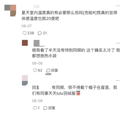 来美留学后你最不能接受的美国文化是哪一条?