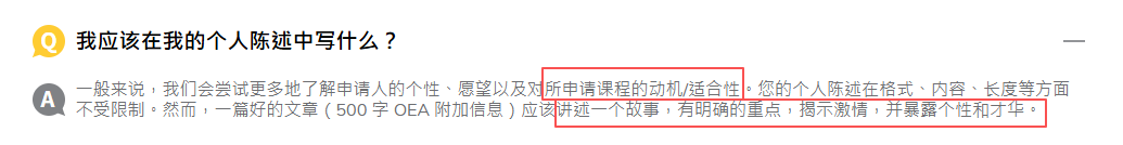 【中国香港|新加坡】港新申请系统填报全指南:1个EPQ可用于7大顶尖名校申请! 【中国香港|新加坡】港新申请系统填报全指南:1个EPQ可用于7大顶尖名校申请!