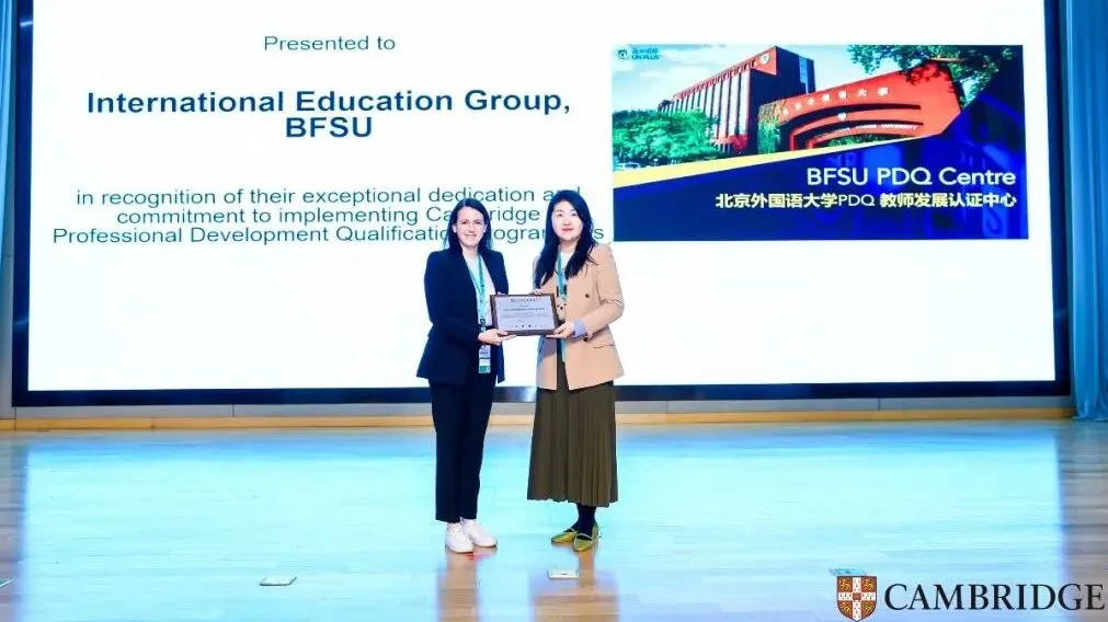 北京国际高中北京外国语大学国际课程中心2026年春季招生简章！11月16日开放日报名中！