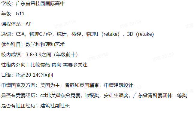 25~26赛季CTB竞赛报名中:课题选择与组队迷茫?机构CTB辅导助你拿奖 25~26赛季CTB竞赛报名中:课题选择与组队迷茫?机构CTB辅导助你拿奖