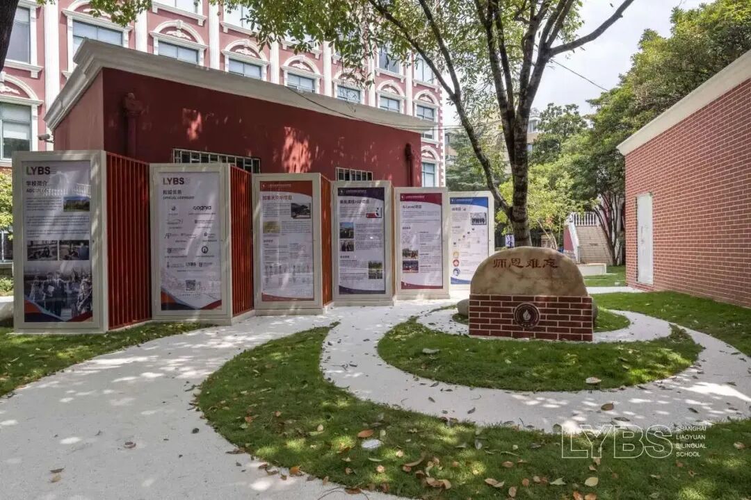 上海闵行区老牌K12一贯制学校，小而精，小而美 | 燎原双语邀您探校！