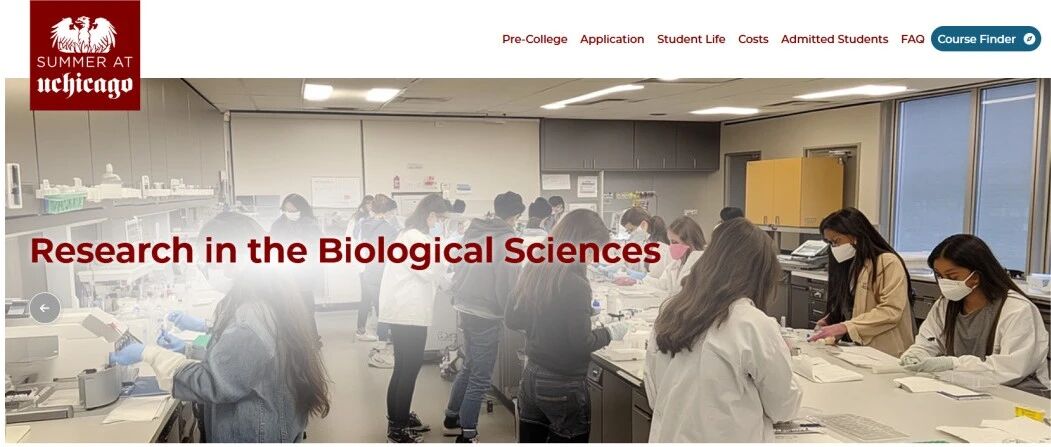 目标生化医学方向？这些高含金量夏校你还能申 附申请门槛