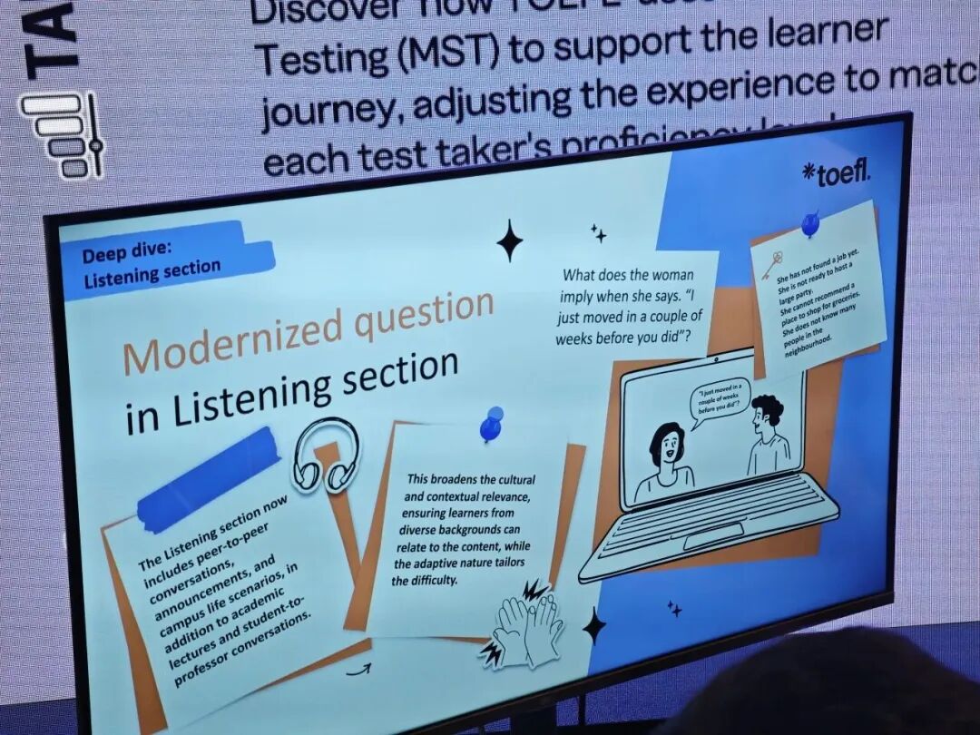 新托福改革的4大重要细节