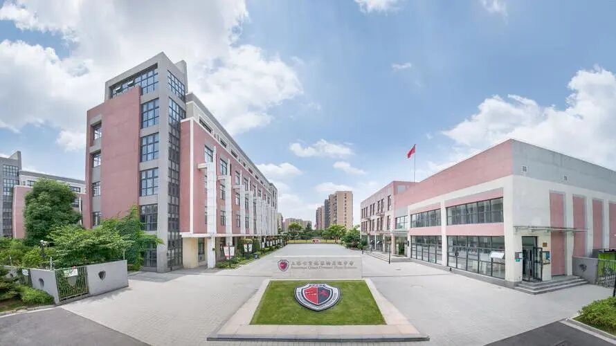 IB课程适合什么样的孩子?上海IB国际学校怎么选?看这一篇就够了! IB课程适合什么样的孩子?上海IB国际学校怎么选?看这一篇就够了!