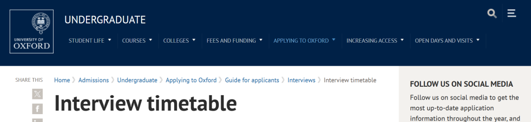 牛津专业最高面邀率96%!牛津各学科进面难度曝光,如何才能收到面邀? 牛津专业最高面邀率96%!牛津各学科进面难度曝光,如何才能收到面邀?