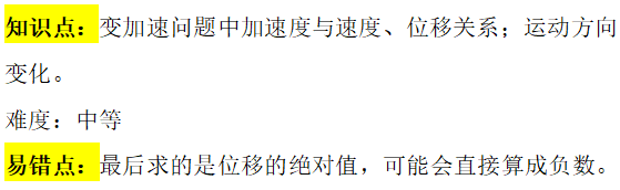 2025年秋季爱德思大考考情回顾|10月23日高数M2模块真题答案及考情分析~ 2025年秋季爱德思大考考情回顾|10月23日高数M2模块真题答案及考情分析~