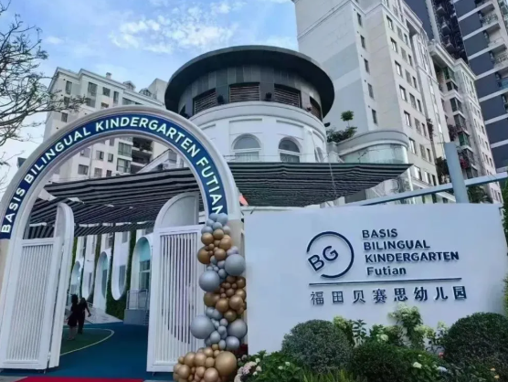 26年首考备战+择校双指南!大湾区7所贝赛思身份/难度/学费对比表 26年首考备战+择校双指南!大湾区7所贝赛思身份/难度/学费对比表