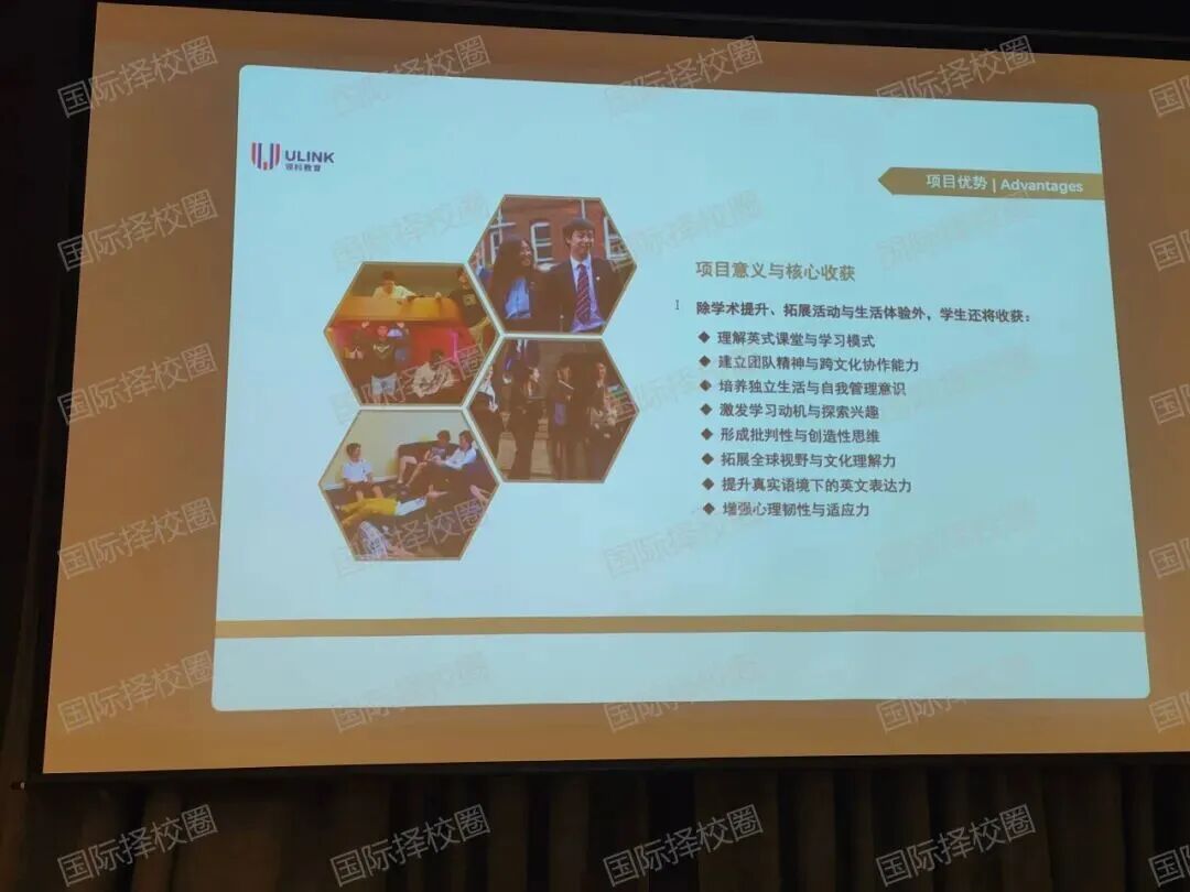 2026Fall英本早申数据公布！“星二代”和沪上顶流学校纷纷布局英国私校