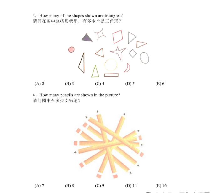 低龄数学竞赛天花板“袋鼠竞赛”是什么？一文全介绍清楚！