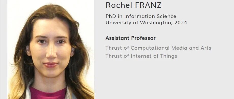香港科技大学（广州）Rachel Franz教授招收全奖博士生