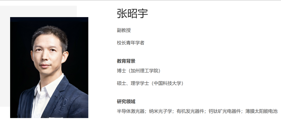 香港四年制全额奖学金博士PhD项目