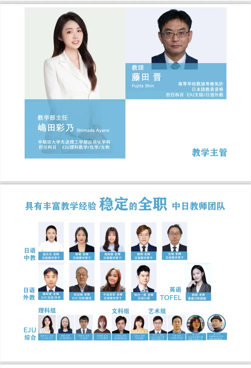 上海日本高中 | 上海纺工大日本课程中心2026年招生简章!上海市中心日本高中! 上海日本高中 | 上海纺工大日本课程中心2026年招生简章!上海市中心日本高中!