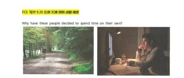 2025年9月全国考点FCE考试真题汇总 重复率70%！（含参考答案）