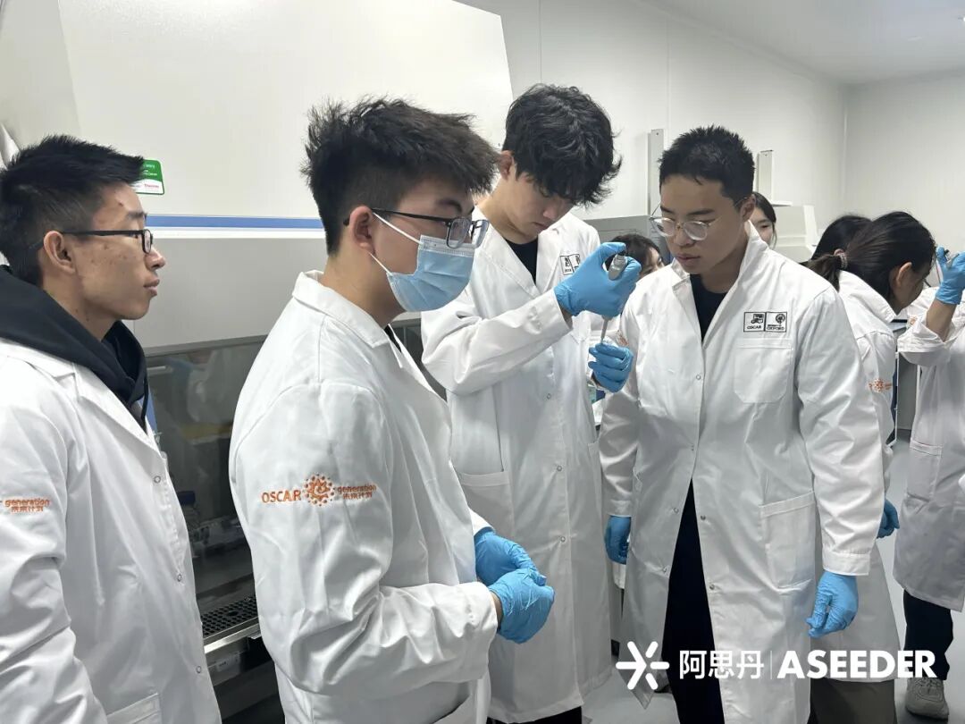【项目回顾】在苏州参加牛津官方夏校，助力学员化身专业生物化学科研人员