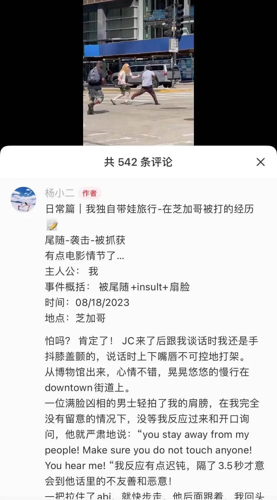 2026年U.S. News发布全美最佳大学后，排名高但被狠狠吐槽的大学不高兴了...