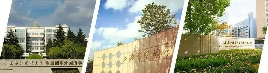 上海三公上岸为何认可AMC8竞赛和小托福？速看牛娃录取历年数据~