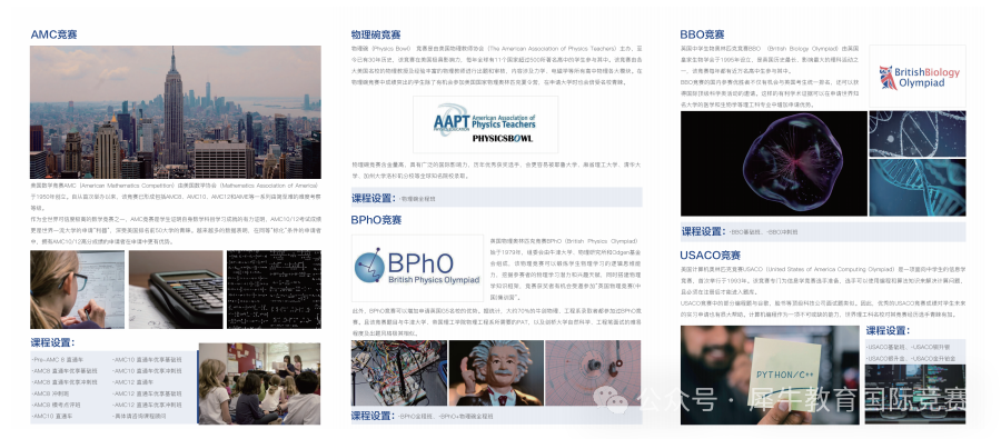 ALevel与DSE课程有什么区别？该怎么选？