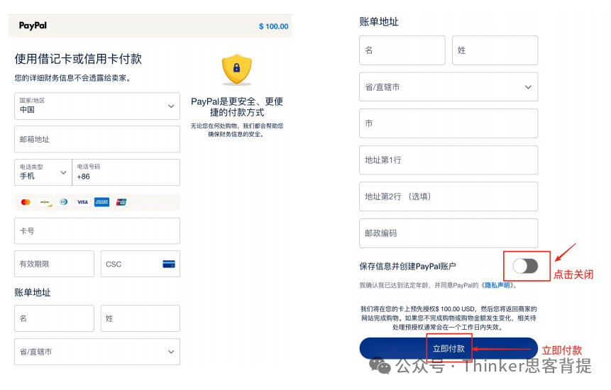 美本TOP院校申请通行证，HiMCM数学建模9-12年级国际生尽快报名，附流程