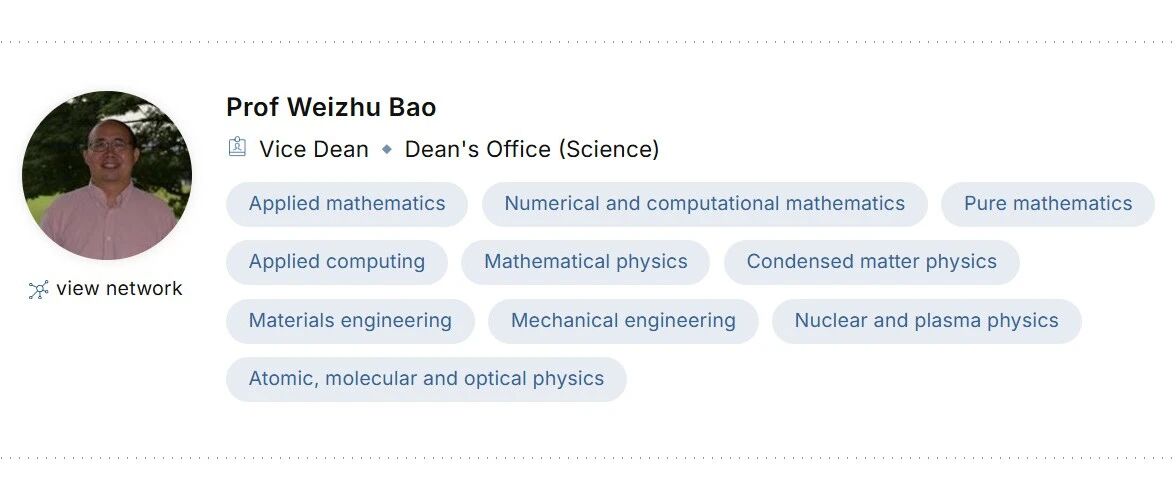 新加坡国立大学全奖博士项目（Weizhu Bao教授）
