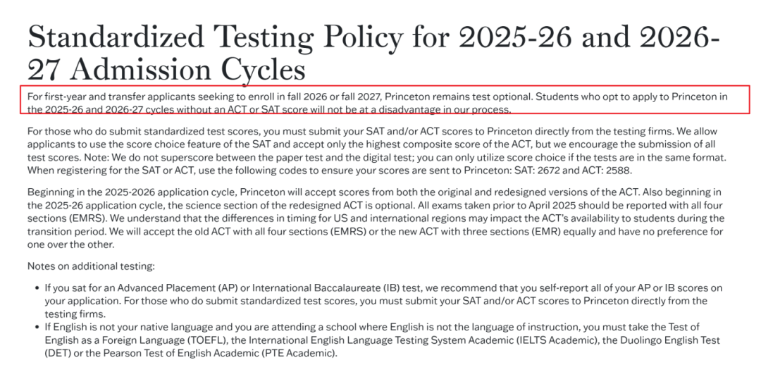 普林斯顿大学恢复标化成绩，2027-28申请季生效