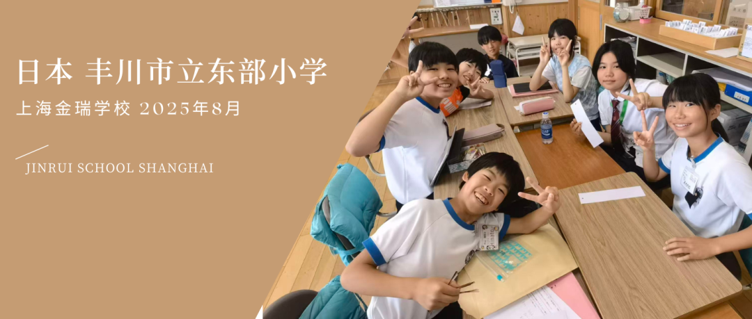 小初探索日报名开启｜我们该如何重新定义一所面向未来的学校？