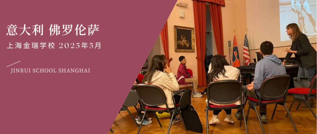 小初探索日报名开启｜我们该如何重新定义一所面向未来的学校？