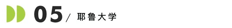 26Fall美研最新「截止日期」汇总！一大波ddl逼近，首轮时间告急！