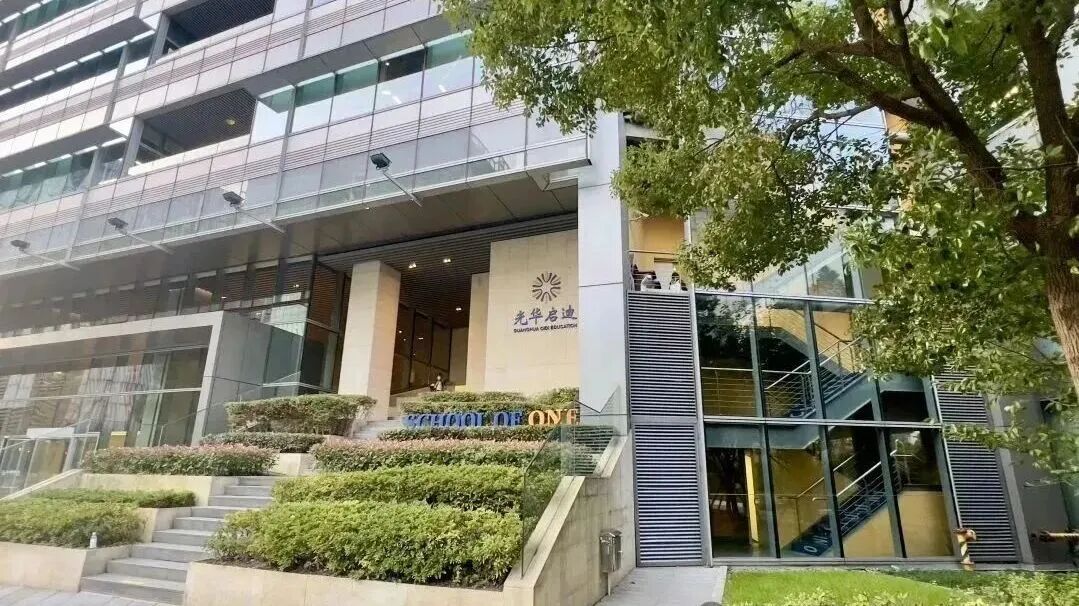 上海国际学校｜不适应传统“大班课”？光华启迪用“一对一导师制”，打造你的专属A-Level赛道！
