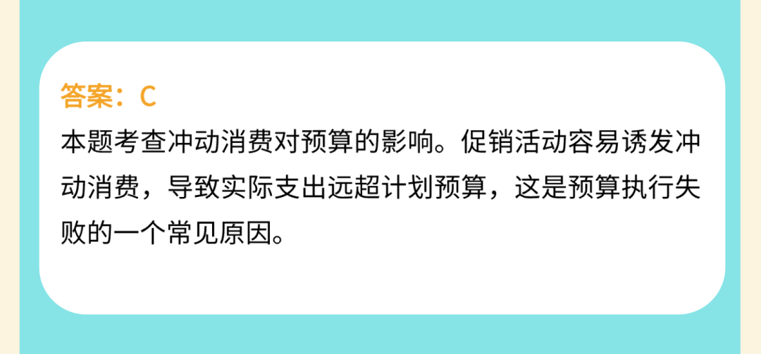 IEO China 2026｜三大组别全解析，80%+ 课程重合度让学术探索更从容