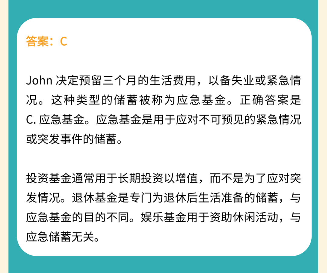 IEO China 2026｜三大组别全解析，80%+ 课程重合度让学术探索更从容