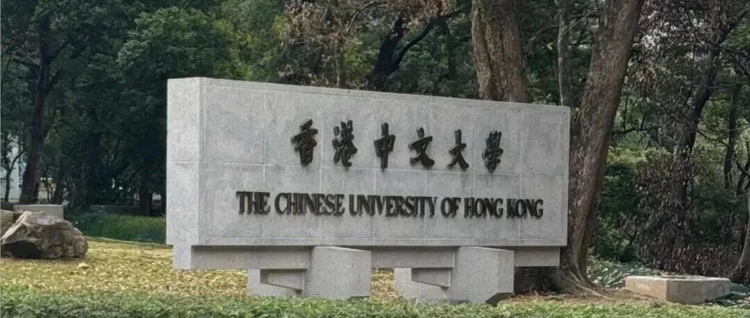 香港留学再次扩招！2026fall赴港留学拿身份 迎来红利期