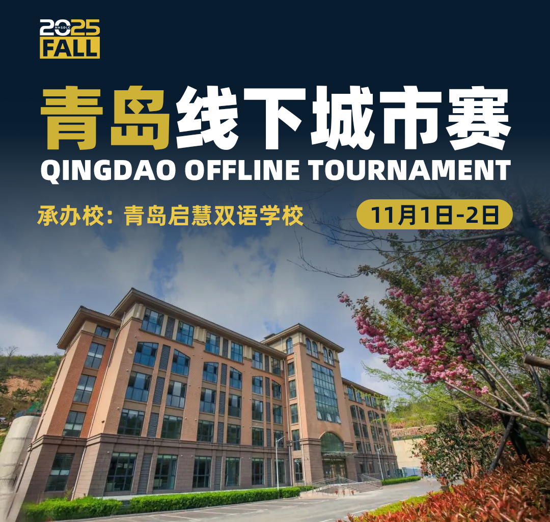 2025 FALL | 完整「秋季线下赛」城市场地揭晓！