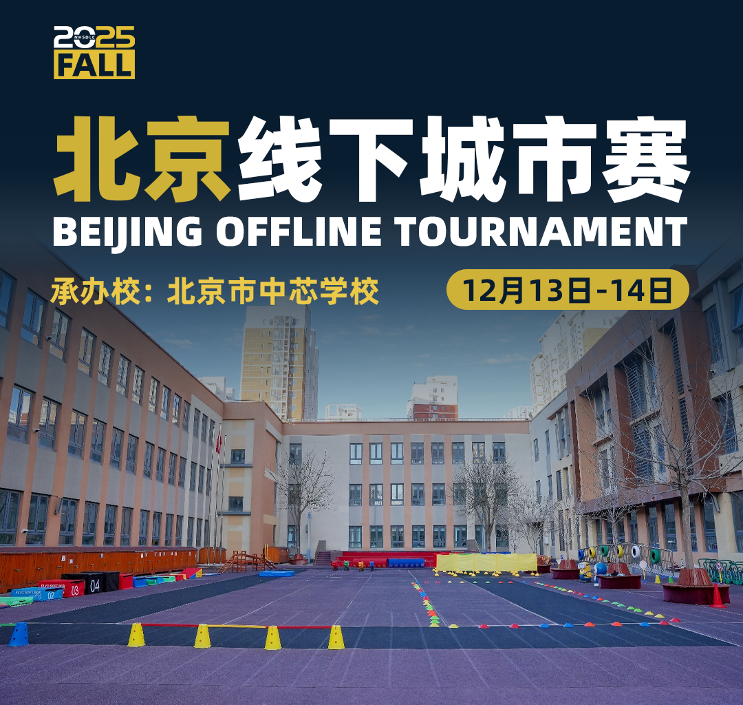 2025 FALL | 完整「秋季线下赛」城市场地揭晓！