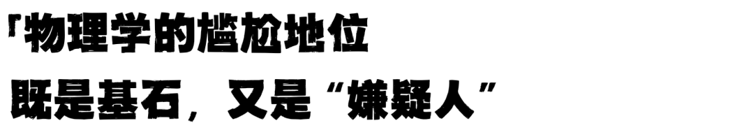 “宇宙守门人要失业了？”：英国四分之一大学的物理系面临关停