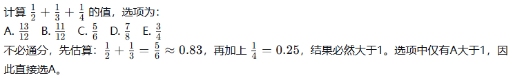 AMC8数学竞赛如何报名？AMC8报名方式方法、流程一文搞定！附AMC8数学竞赛培训课程