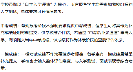 WLSA上海2026春招考试时间/招生要求/奖学金/课程特色及师资、升学问题全解析！→