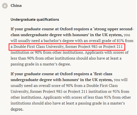 硕士申请必看！英国高校认可的中国内地本科院校名单汇总