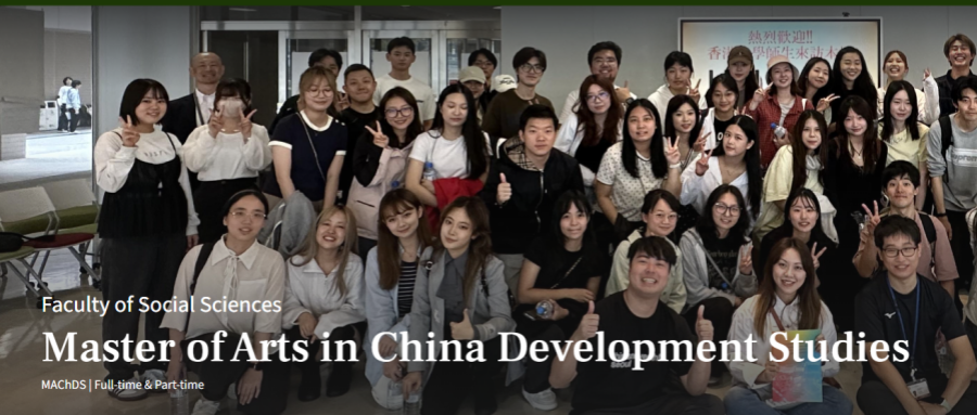 香港硕士留学哪些项目容易拿到offer？